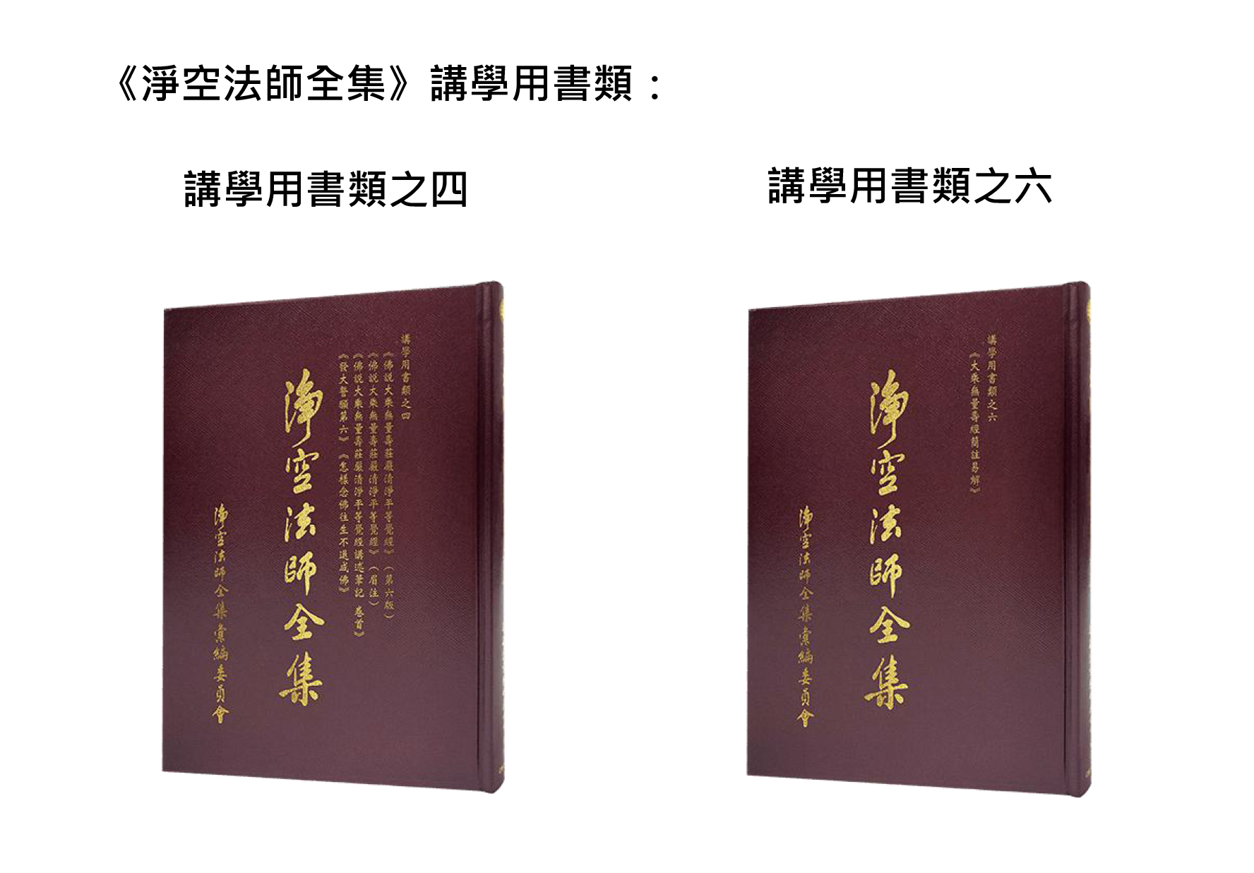 新法寶上架通知1228